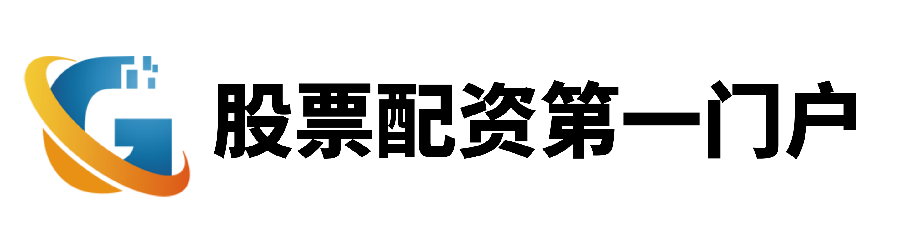 国汇策略